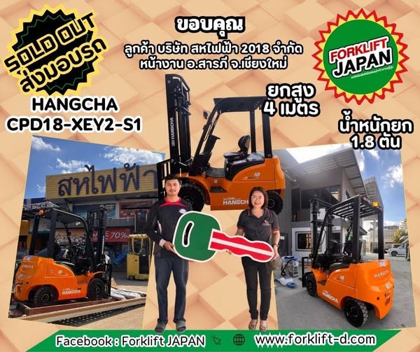 Forklift�Ӿٹ , ���ö¡�ͧ�Ӿٹ , �������Կ���Ӿٹ , ���ö����Կ���Ҥ�˹�� , ����Կ������Ӿٹ , ¡�ͧ�Ӿٹ , ����Կ���������Ӿٹ , ���forklift�Ӿٹ , forklift����Ӿٹ , ���öforklift�Ҥ�˹�� , forklift�Ҥ�˹�� , forklift¡�ͧ�Ӿٹ